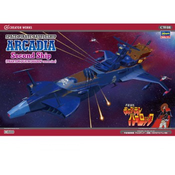 HASEGAWA Pirate Battleship Arcadia 1/1500 64508