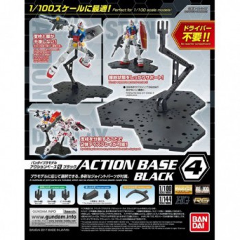 bandai HG  Gundam Gunpla Action Base 4 Black   4573102588159