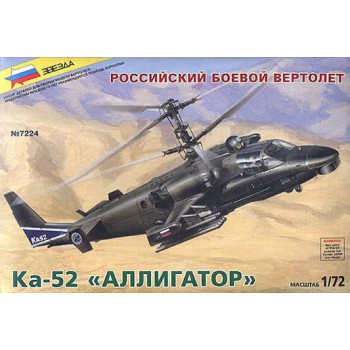 zvezda Kamov Ka-52 Alligator 1/24 7224