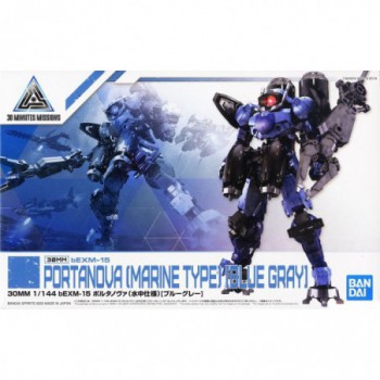 bandai HG gunpla - 30MM  bEXM-15 Portanova (Blue Gray) 1/144 4573102607546