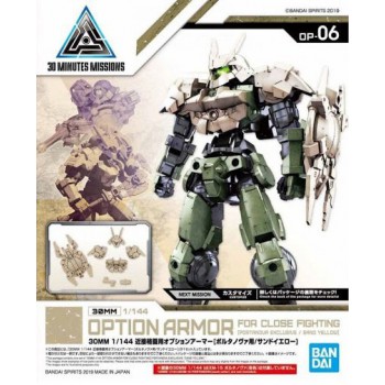 bandai HG gunpla - 30MM Option Armor 6 for Close Fighting Detail Set 1/144 4573102578112