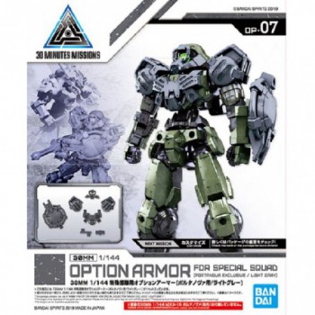 bandai HG gunpla - 30MM Option Armor 7 for Special Squad Detail Set 1/144 4573102578129