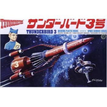 aoshima  1/350 No.11 Thunderbird 3  00735