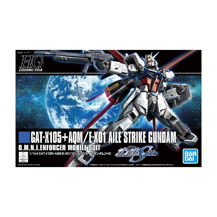 bandai Gundam HG 1/144 171 Aile Strike Gundam