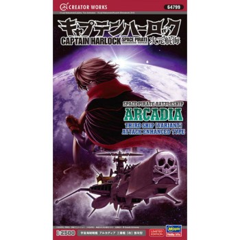 HASEGAWA Arcadia Space Pirate série TV Arcadia 3 ème variante attaque avancée 1/2500