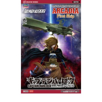 HASEGAWA Pirate Battleship ARCADIA First Ship 1/1500