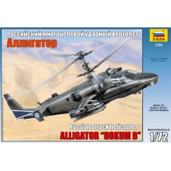 zvezda Russian Attack Helicopter Ka-52 'Alligator' 1/72 7224