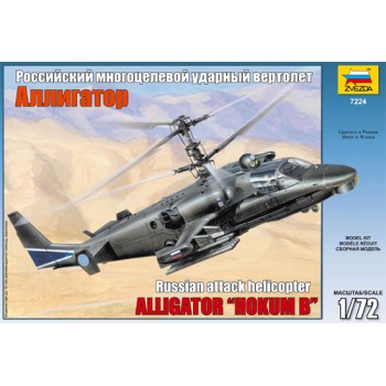 zvezda Russian Attack Helicopter Ka-52 'Alligator' 1/72 7224