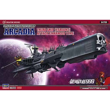 HASEGAWA Space Pirate Battleship ARCADIA Third ship [Variant] Attack enhanced type 1/1500 64709