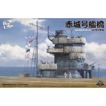 Border Model Akagi Bridge With Flight Deck 1/35 BS002