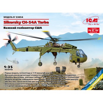 ICM Sikorsky CH-54A Tarhe - US heavy helicopter 1/35 53054