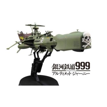 HASEGAWA Albator ARCADIA 3r ship 1/1500 64780